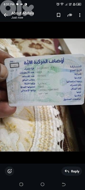 ساحل عالما 7