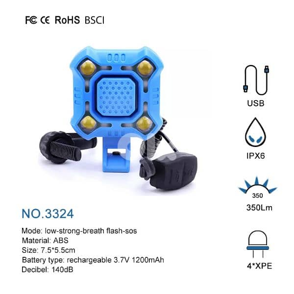 Bike light with horn 1