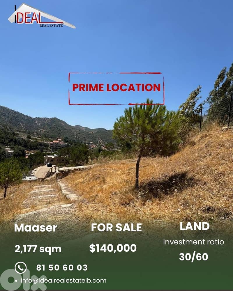 Land for sale in Maaser Chouf عقار للبيع في معاصر الشوف 0