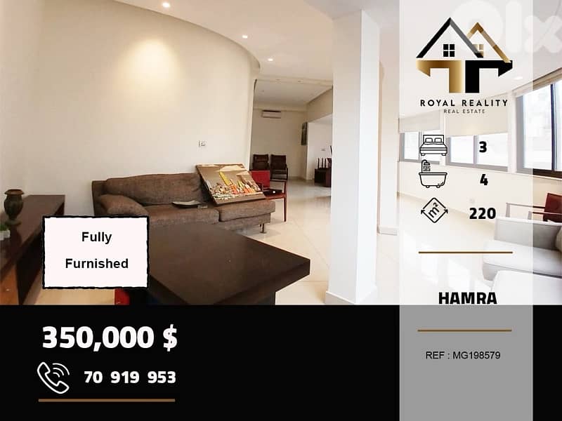 apartments for sale in hamra beirut شقق للبيع في حمرا بيروت 0