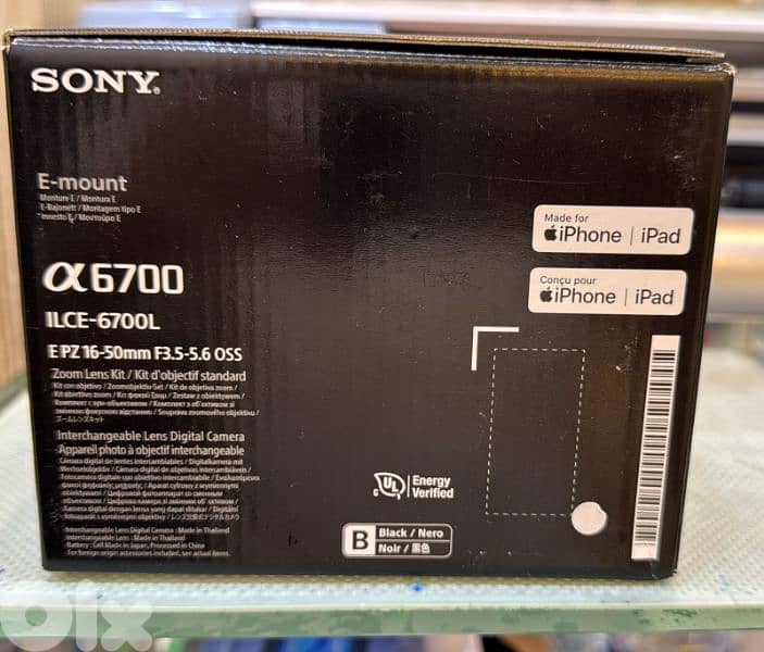 Sony Camera A6700 kit with 16-50mm f3.5-5.6 OSS 1