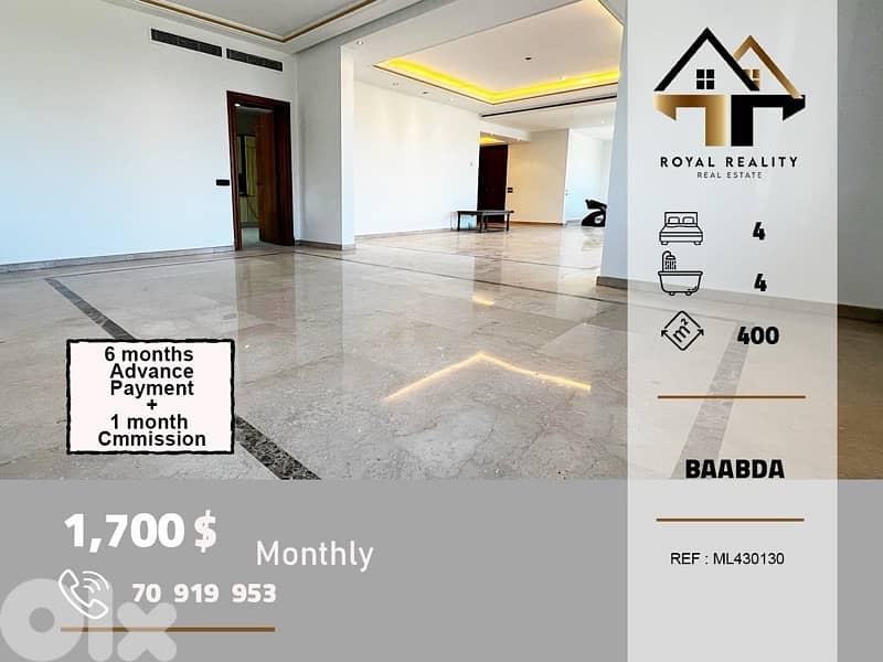 apartments for rent in brazilia  baabda شقق للايجار في برازيليا بعبدا 0
