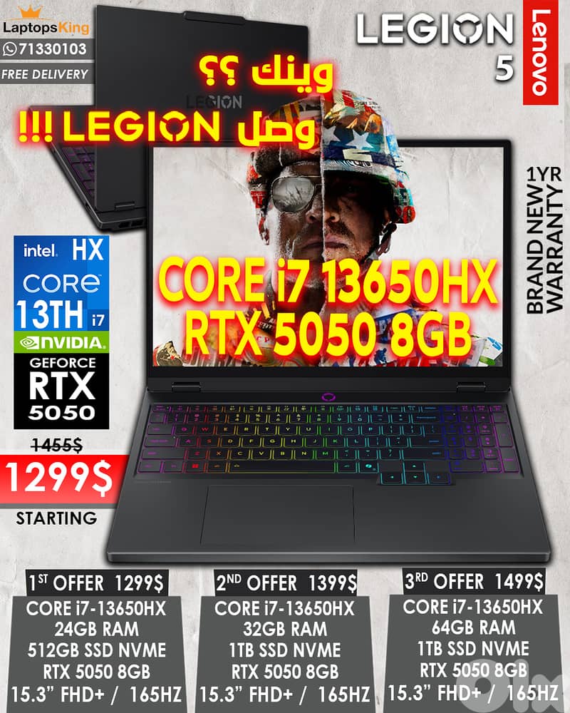 LENOVO LEGION 5 15IRX10 83LY00A3AX CORE i7-13650HX RTX 5050 8GB 16” 0