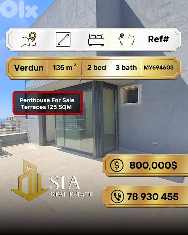 apartment for Sale in Verdun شقة للبيع في فردان 0