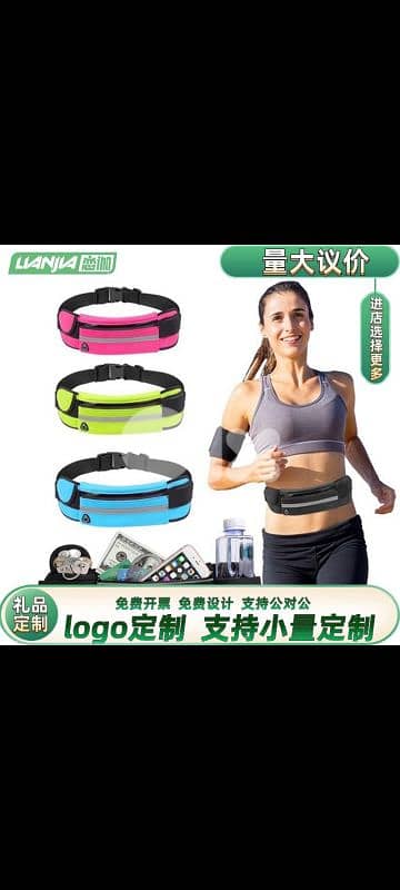 belt bag for phone 1