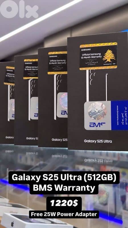 Samsung Galaxy S25 Ultra 512 GB 0