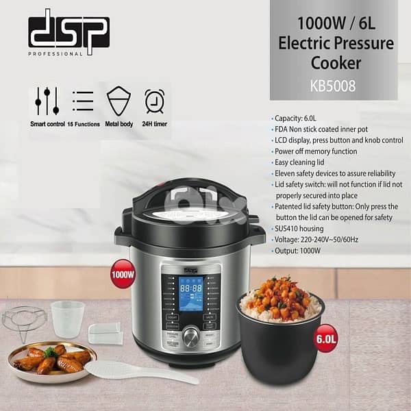 DSP, Electric Pressure Cooker 1000W 6L Kb5008 طنجرة ضغط كهربائية 0
