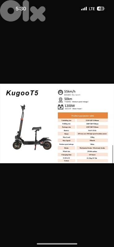 2025 kugoo t5 electric scooter 1