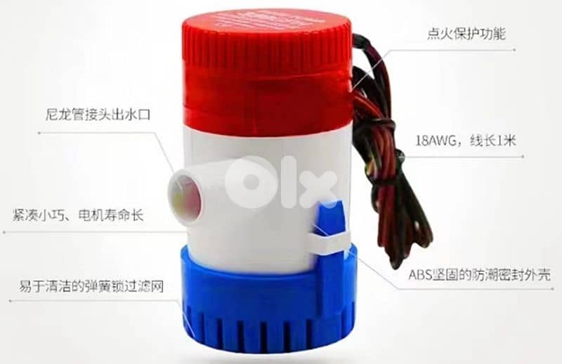 bilge pump 750 GPH 0