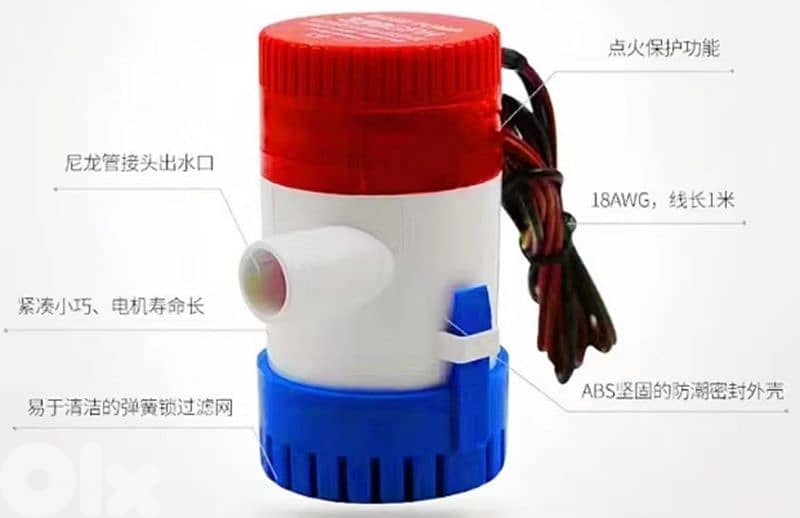 1100 bilge pump for boats 0