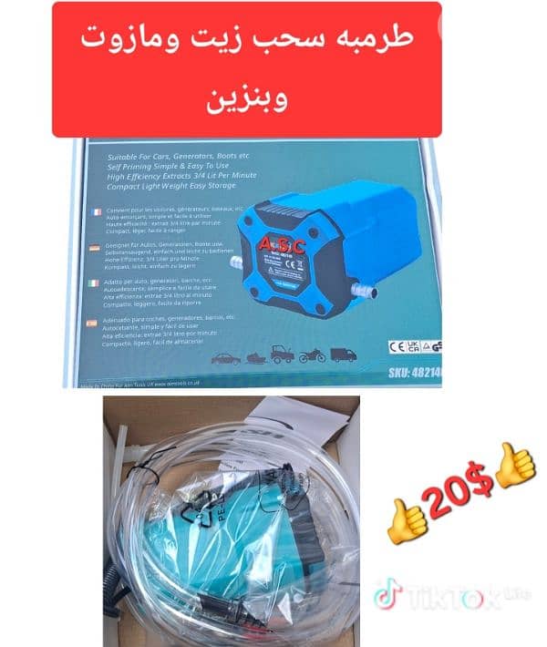 baabda 2
