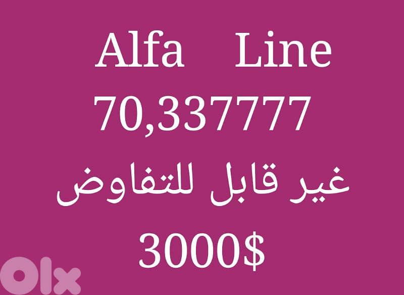 بيروت 0