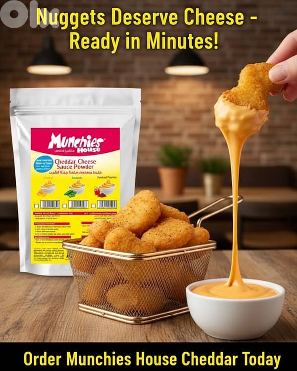 Cheddar Cheese Sauce Powder مسحوق جبنة الشيدر 6