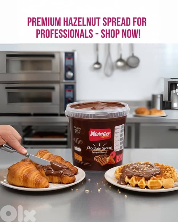 Chocolate Spread, Blocks, Coins, Toppings حشوة الشوكولا بلوكات للتدويب 13