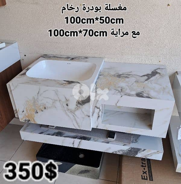 مغسلة بودرة رخام. rock sink 2