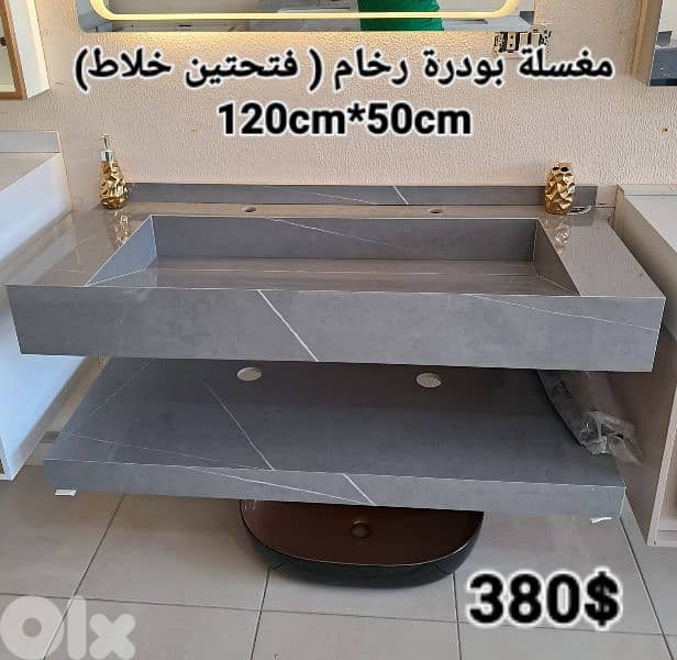 مغسلة بودرة رخام. rock sink 3