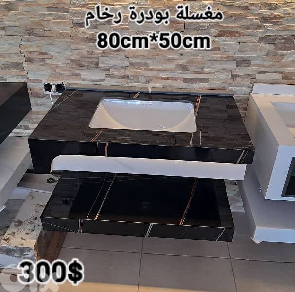 مغسلة بودرة رخام. rock sink 4