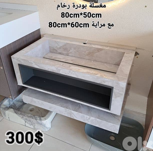 مغسلة بودرة رخام. rock sink basim 0