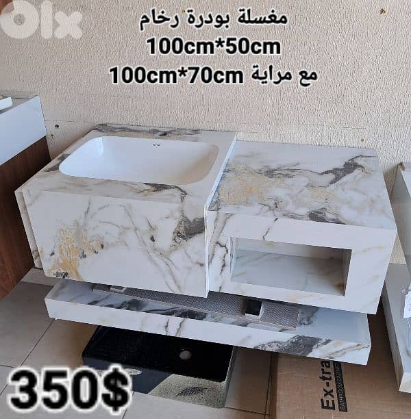 مغسلة بودرة رخام. rock sink basim 3