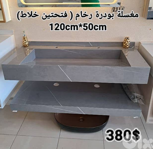 مغسلة بودرة رخام. rock sink basim 4