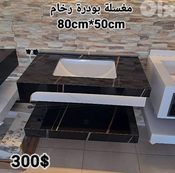 مغسلة بودرة رخام. rock sink basim 5