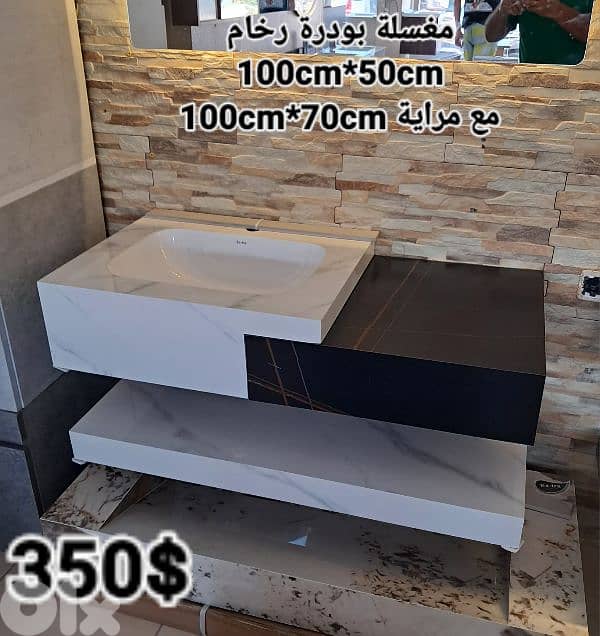 مغسلة بودرة رخام. rock sink basin 0