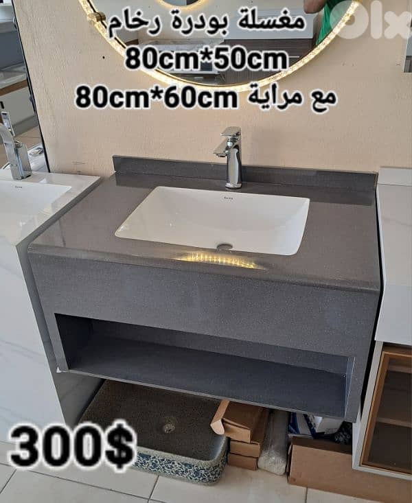 مغسلة بودرة رخام. rock sink basin 4