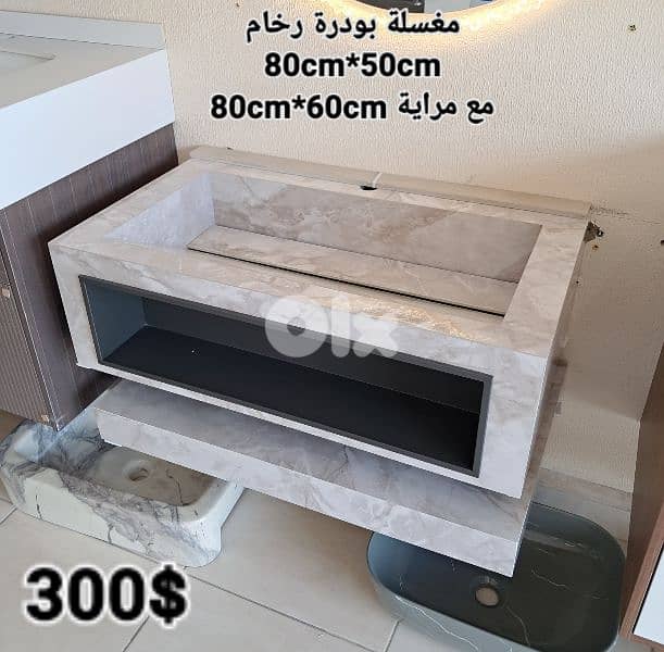 مغسلة بودرة رخام. rock sink basin 5