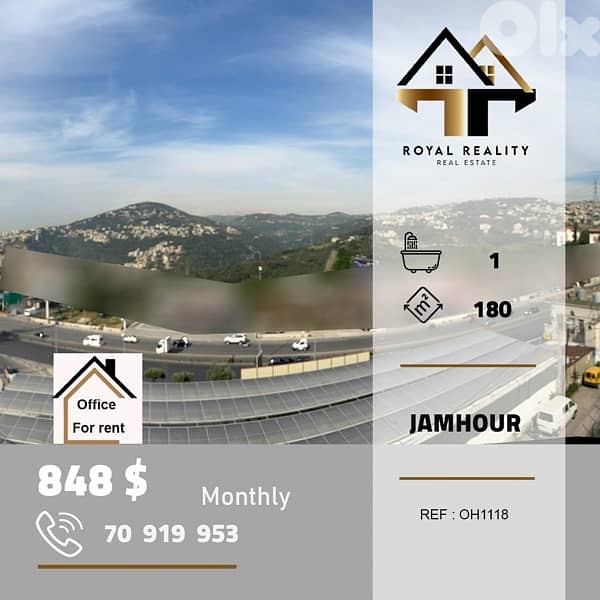 office for rent in jamhour - مكتب للإجار في الجمهور 0