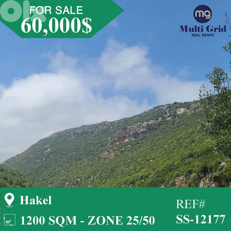 SS-12177 / Land for Sale in Hakel, أرض للبيع في حاقل 0