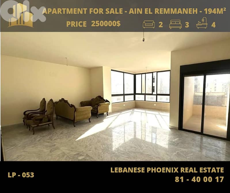 194 Sqm apartment for sale in Ain El Remmaneh with Large terrace. 0