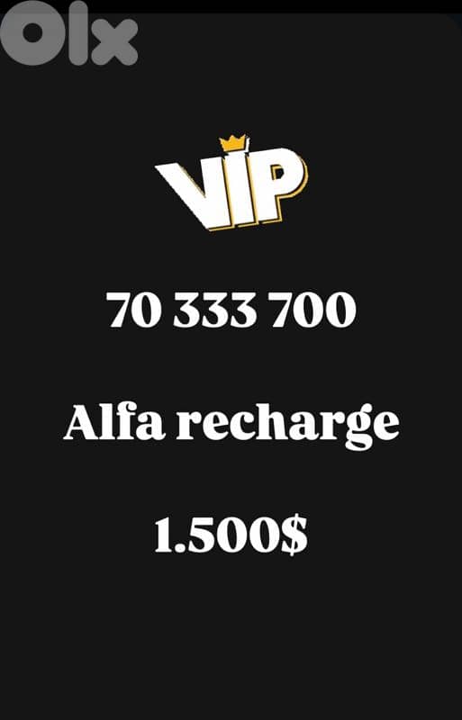 vip number 0