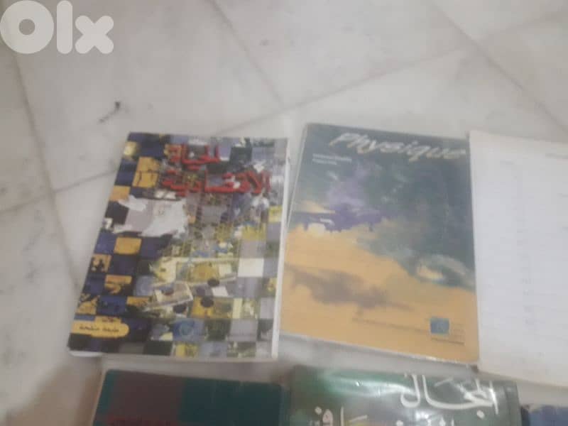 كتب اول ثانوي رسمي فرنسي Seconde 3