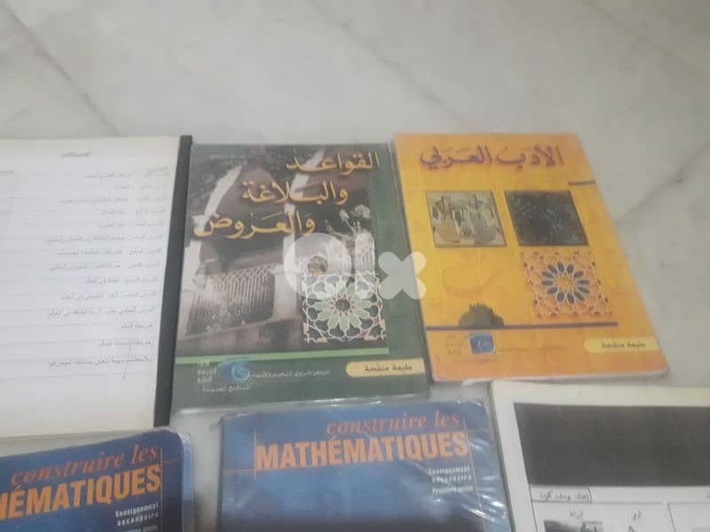 كتب اول ثانوي رسمي فرنسي Seconde 6