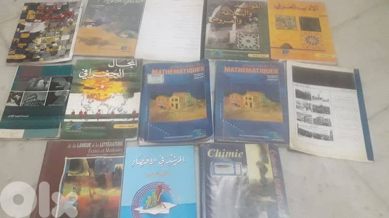 كتب اول ثانوي رسمي فرنسي Seconde 7