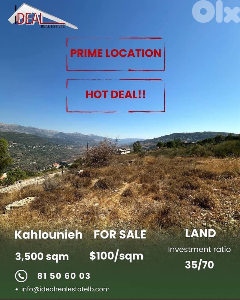 Land for sale in Kahlonieh Chouf عقار للبيع في كحلونيه الشوف 0
