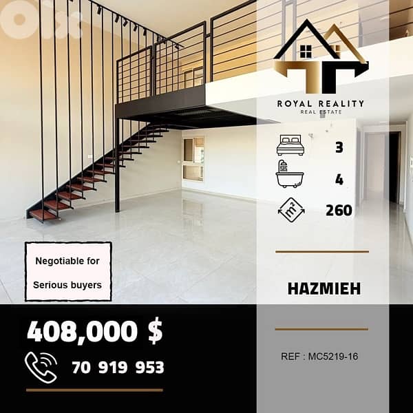apartments for sale in Hazmiyeh baabda شقق للبيع في الحازمية بعبدا 0
