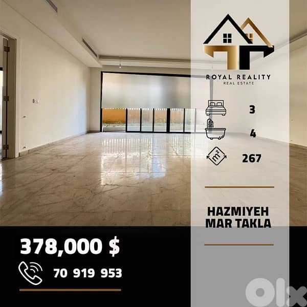 apartments for sale in hazmiyeh - شقق للبيع في الحازمية 0