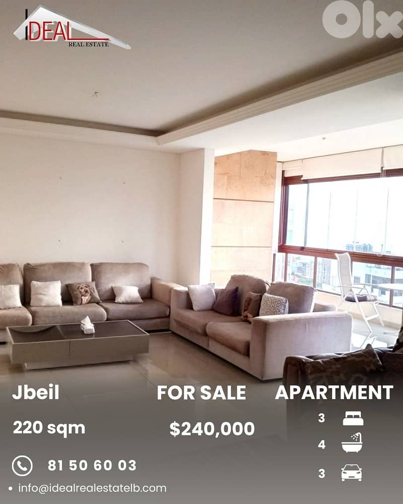Apartment for sale in Jbeil شقة للبيع في جبيل 0