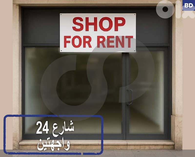 PRIME LOCATION SHOP  - HIGH-TRAFFIC AREA- DAM W FARZ REF#BD125957 0