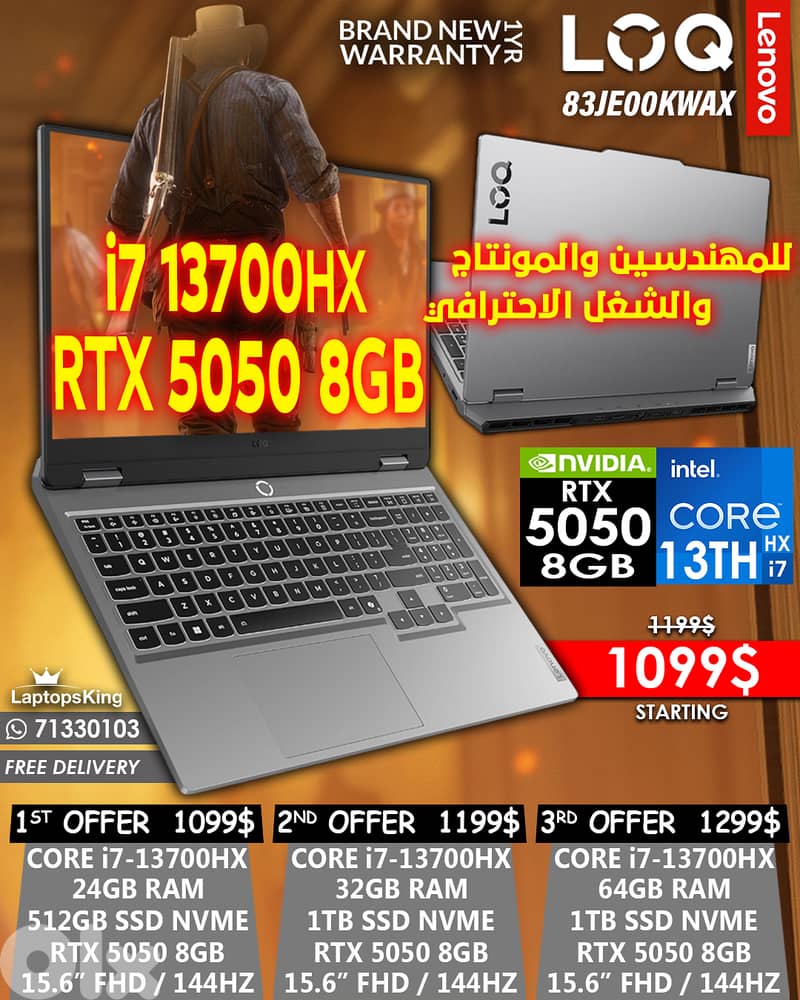 LENOVO LOQ 83JE00KWAX CORE i7-13700HX RTX 5050 8GB 15.6” FHD 144HZ 0
