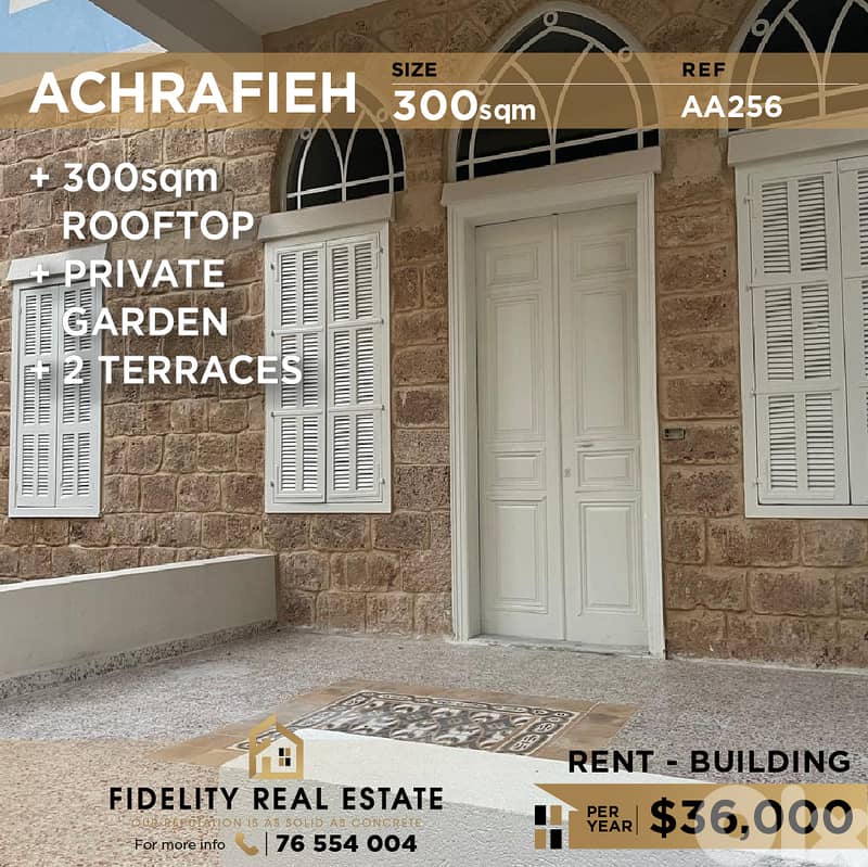 Building for rent in Achrfafieh AA256 مبنى للإيجار  في الأشرفية 0