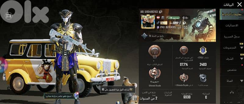بيروت لبنان 4