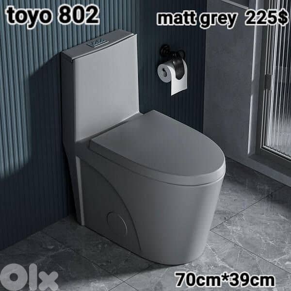 كراسي حمام أسود و رمادي. black and grey toilet seats 1