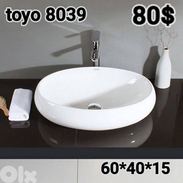 posee sinks//countertop basins//مغاسل حمام 6