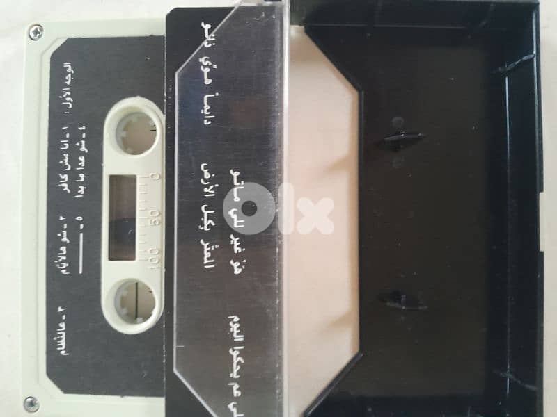 Ziad Rahbani's original album,Ana Mosh Kafer أنا مش كافر released 1985 1
