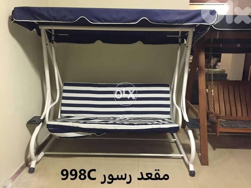 مرجوحة راصور 0