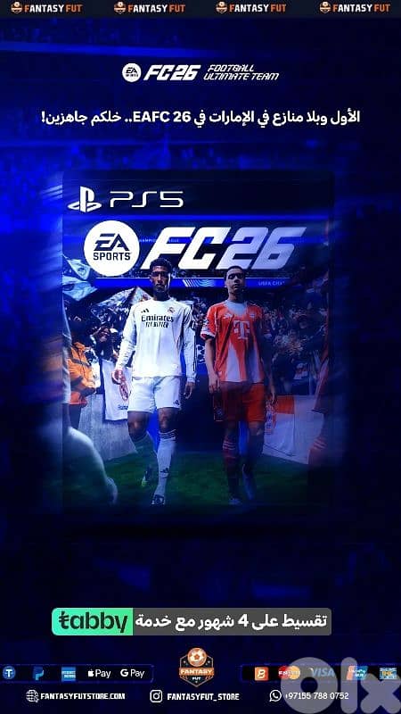 we are buying fc25 fifa 25 open webapps 0