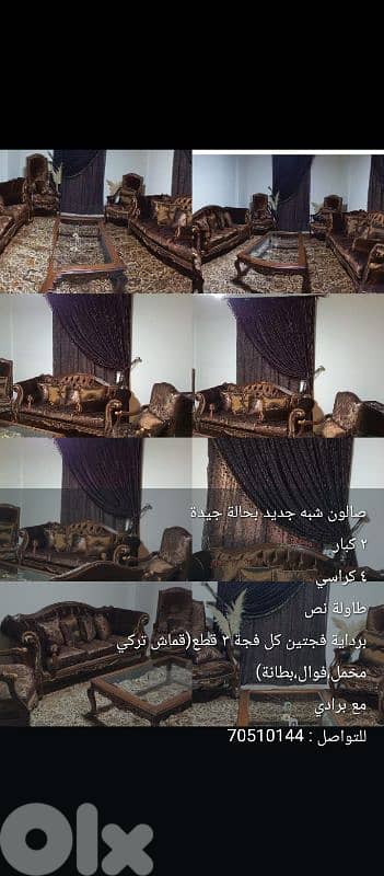 زحلة تعلبايا 0