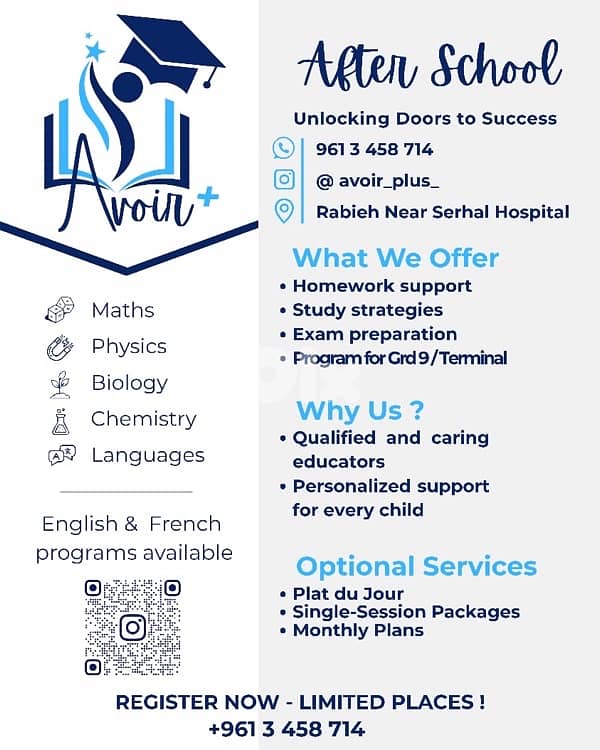 AVOIR +, centre d’étude - Rabieh 0